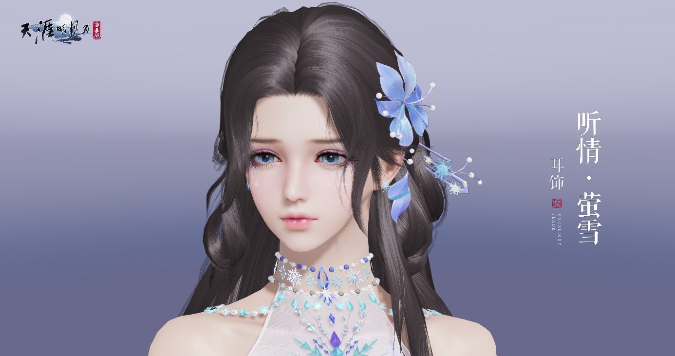 天刀手游舞会玩法第三期正式开启,参与得绝美水品鞋~