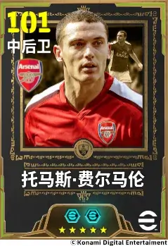 图拉姆铸就钢铁防线，舒梅切尔构筑叹息之墙！