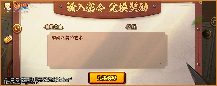 【活动爆料】迪达拉「晓创生」携好礼来临，精彩高招活动抢先看！