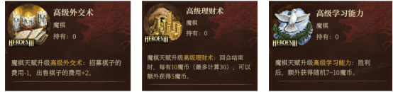 魔棋玩法全解析:运筹方寸棋盘,铸就战局新星