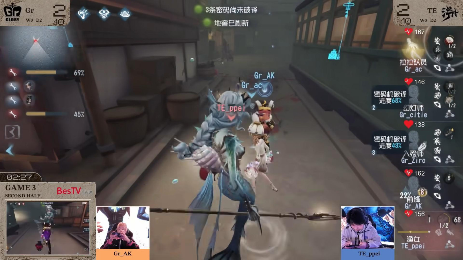 骁勇破阵!FPX.ZQ_SanS神锋天降挽狂澜!