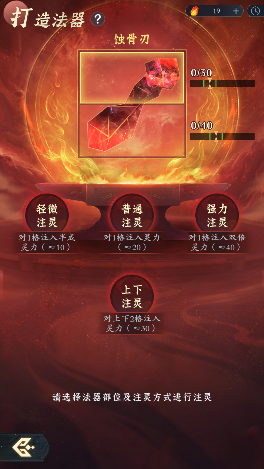 《问剑长生》仙逆二期联动明日开启,主题位面情报解封!