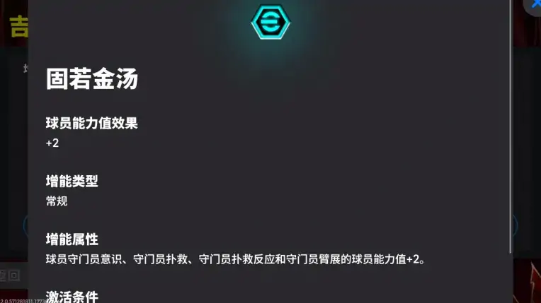 能踢12个位置的全能战士,“热区之王”登陆实况!