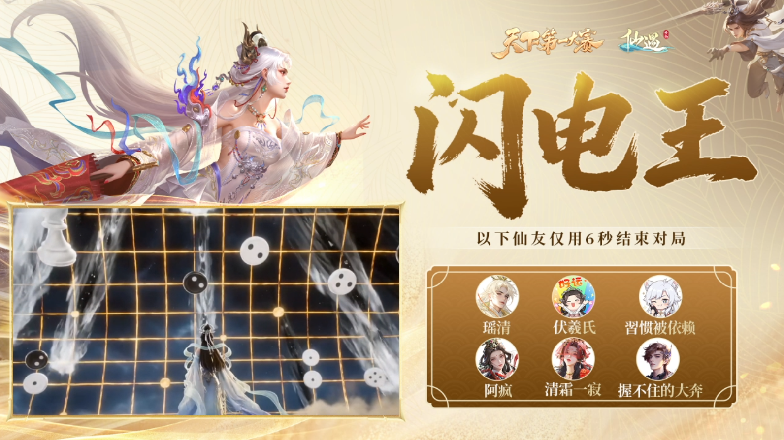 毕生苦修只为一战!UZI 邀你”天下第一大赛”决战巅峰,千万福利引爆全网