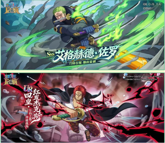 五一登船正当时！《航海王 启航》艾格赫德·佐罗正式登场