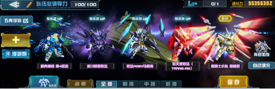 《敢达决战》冰川瞬变敢达冷峻登场,极寒利刃冻结战场!