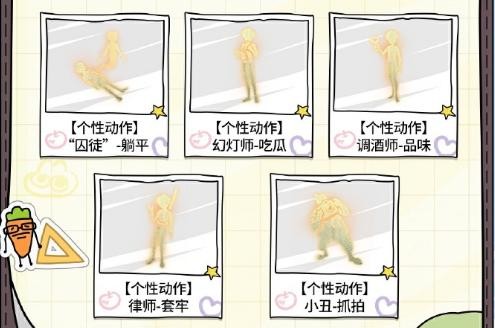 四荤一素，全员入庄！ 《第五人格》×暹罗厘普联动即将开启！