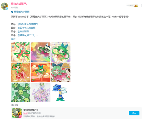 “寻迹敦煌”《植物大战僵尸2》跨界联动 文化赋能游戏