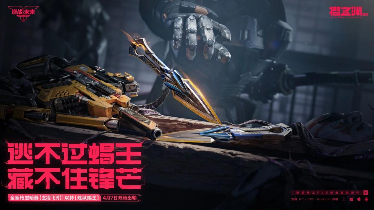 腾讯财报点名，玩家在线催更，这款剑走偏锋的游戏好像站稳了