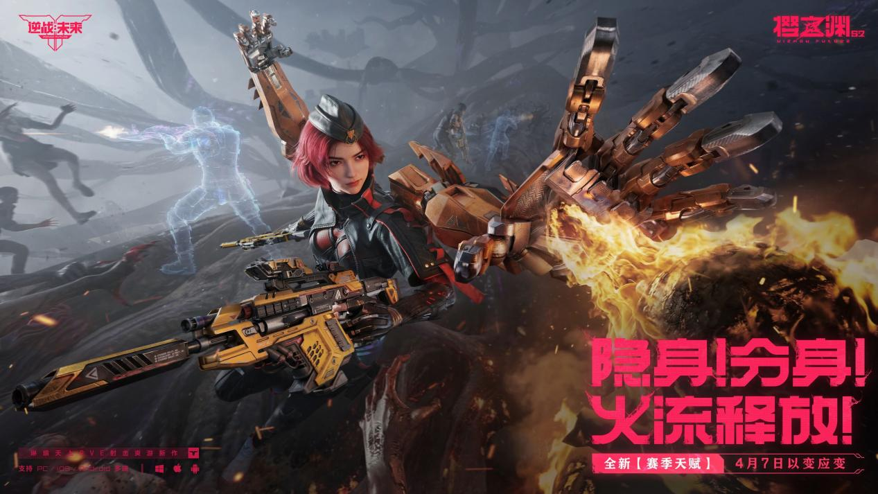 腾讯财报点名，玩家在线催更，这款剑走偏锋的游戏好像站稳了