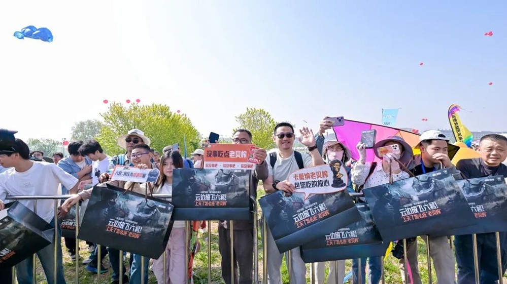 暗区名梗上天！“大运”和“老贝榨”被做成风筝了？