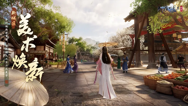 天刀手游赛季版全新S6套季前瞻，海量精彩内容首曝!