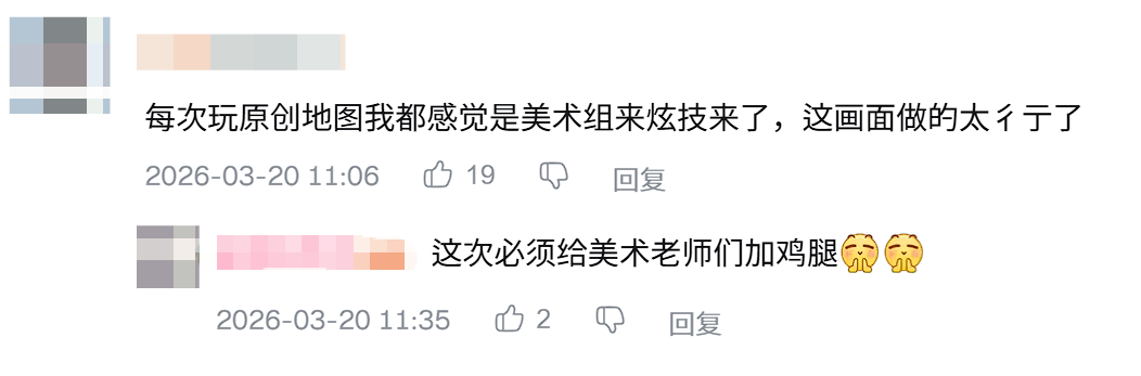 腾讯财报点名，玩家在线催更，这款剑走偏锋的游戏好像站稳了