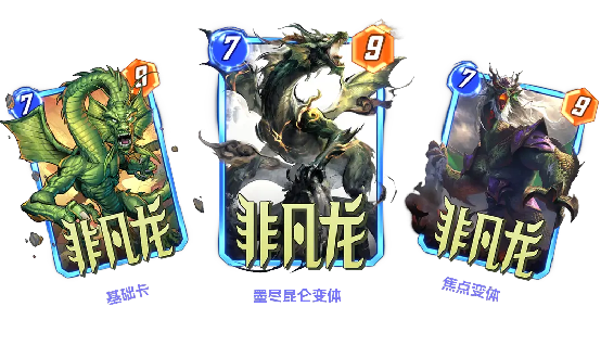  《漫威：终极逆转》S21赛季【飞龙】来袭！精彩内容抢先看！