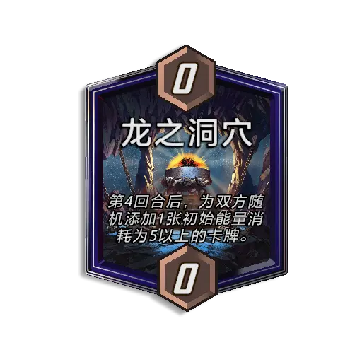  《漫威：终极逆转》S21赛季【飞龙】来袭！精彩内容抢先看！