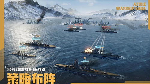 《苍蓝前线》「亮舰测试」4月8日正式开启!TPS+策略卡牌,双玩法重塑海战!