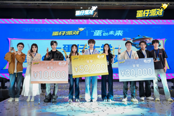 19所高校战队齐聚,首届蛋仔大学高校GameJam总决赛圆满落幕!