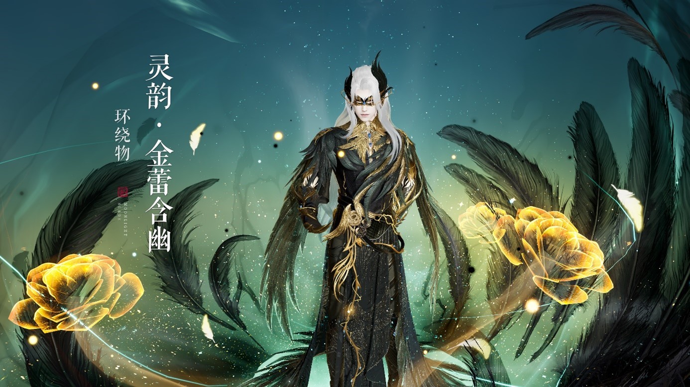 全新暗黑系外观今日登场~夜色为你加冕，恭迎玄鸦之主临世！