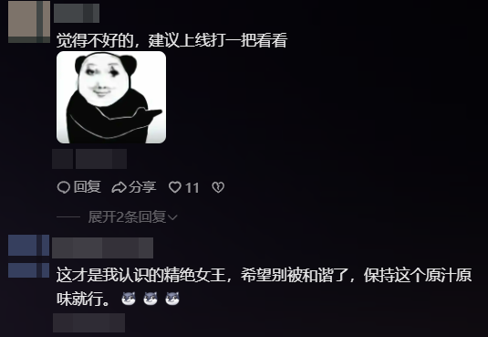 腾讯财报点名，玩家在线催更，这款剑走偏锋的游戏好像站稳了