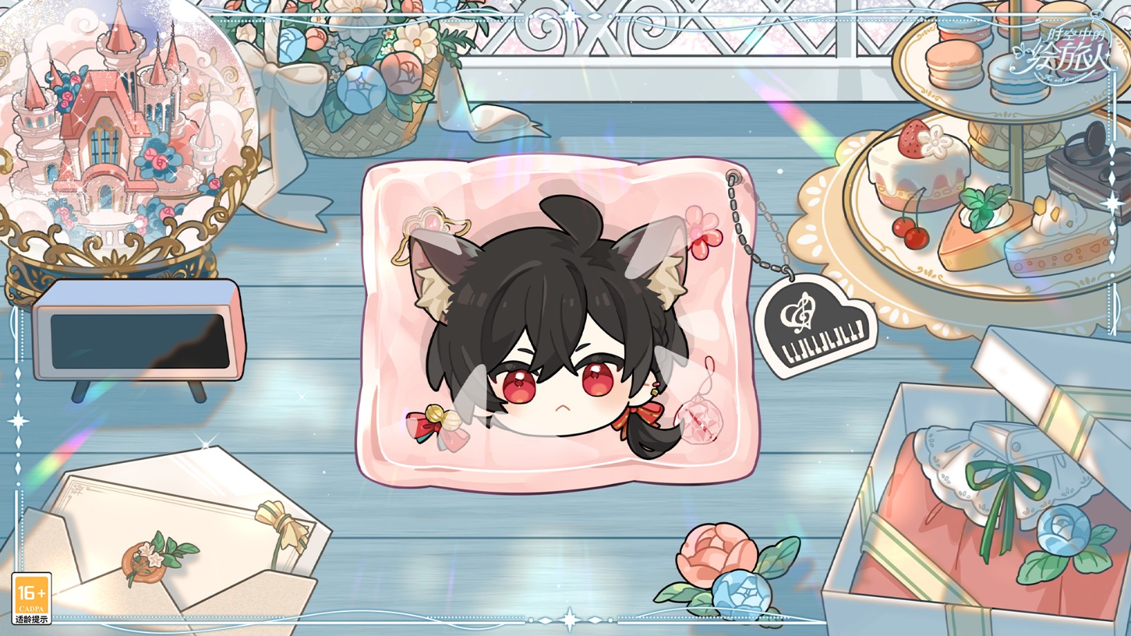 《时空中的绘旅人》全新活动「圣塞西尔公主节II」下篇现已开启！熟悉的节日，全新的安排！