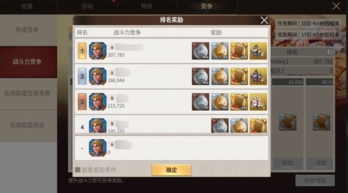 《大航海时代:起源》4.28全平台上线,海量开航福利同步开启