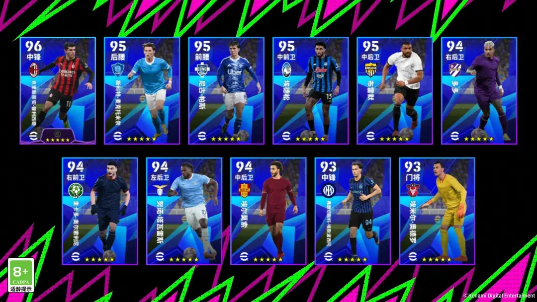 活动抢先看丨诡谲弧线违背物理法则，白衣带刀边卫统御攻防！