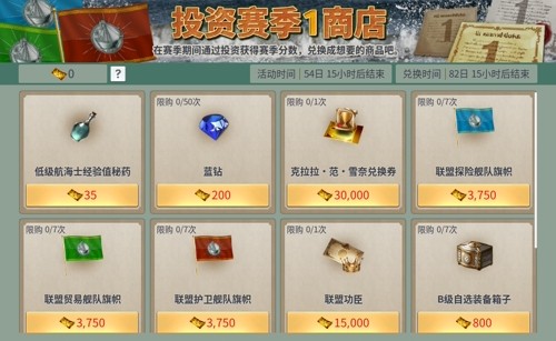 《大航海时代:起源》4.28全平台上线,海量开航福利同步开启