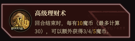 智弈历险迎来战术革新：官方解析“卖血流”1血通关进阶技巧