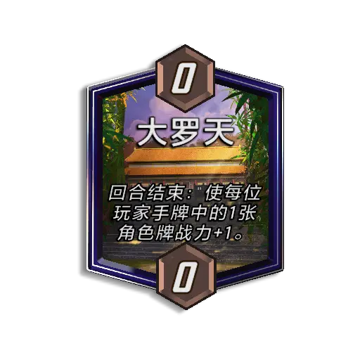  《漫威：终极逆转》S21赛季【飞龙】来袭！精彩内容抢先看！