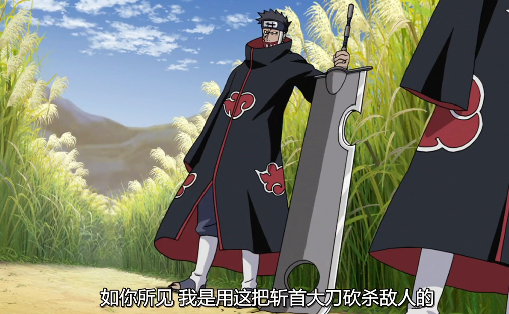 《火影忍者：忍者新世代》S忍枇杷十藏[晓]登场！