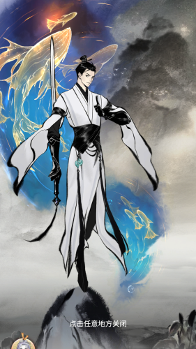 去海边“鲛”个朋友！《一念逍遥》沧溟遗珍活动免费领古宝