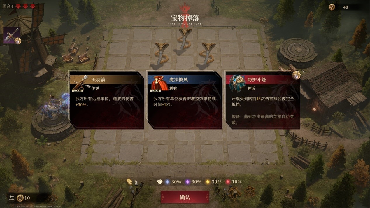 智弈历险迎来战术革新：官方解析“卖血流”1血通关进阶技巧