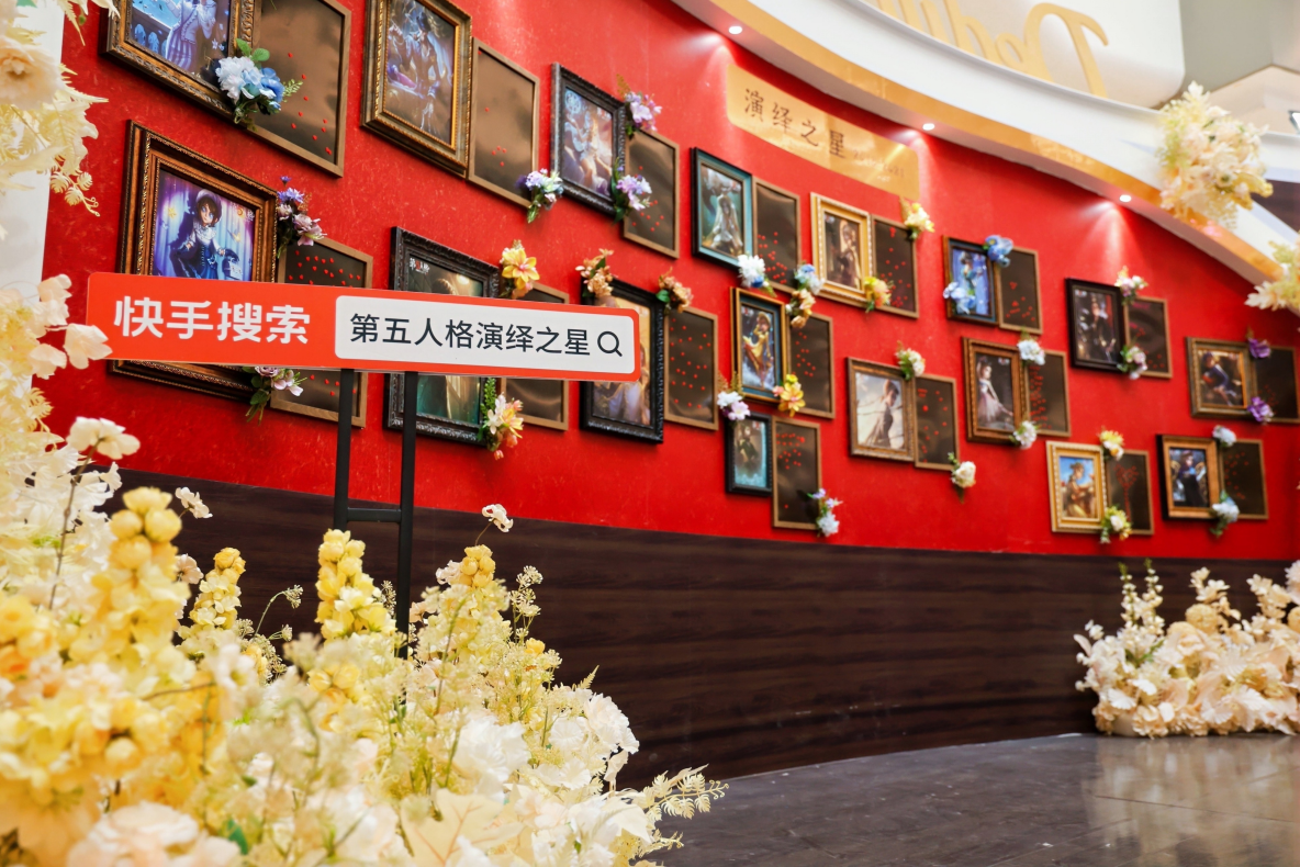 缪斯剧院，星光盛典！《第五人格》演绎之星线下活动回顾