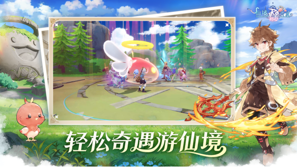 23年初心不改！《仙境传说：初心》唤心测试正式启动 打造纯粹自在的RO冒险