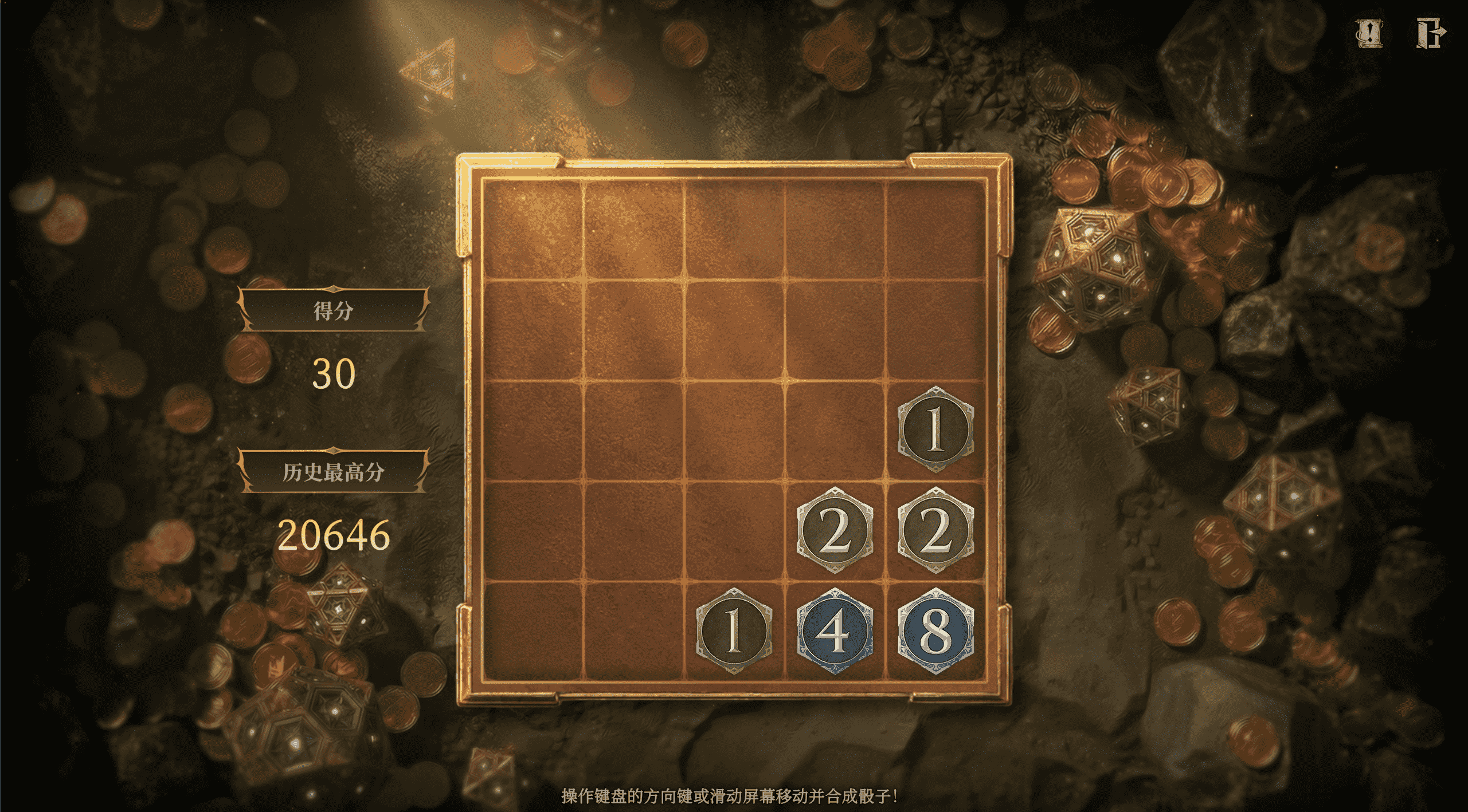 【无限骰阵】活动现已上线：合并骰子冲击高分，赢取龙髓石与限定称号