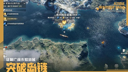 《苍蓝前线》「亮舰测试」4月8日正式开启!TPS+策略卡牌,双玩法重塑海战!