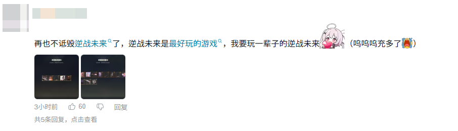 腾讯财报点名，玩家在线催更，这款剑走偏锋的游戏好像站稳了
