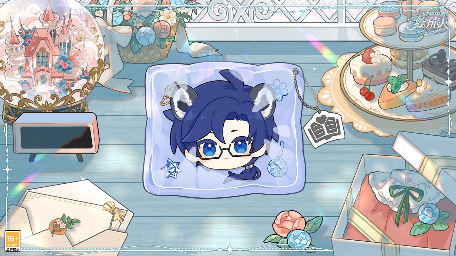 《时空中的绘旅人》全新活动「圣塞西尔公主节II」下篇现已开启！熟悉的节日，全新的安排！