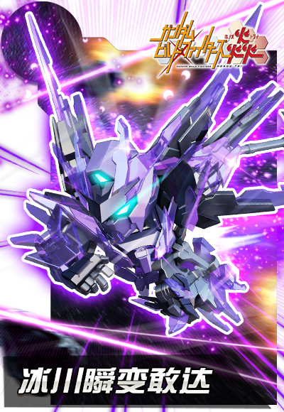 《敢达决战》冰川瞬变敢达冷峻登场,极寒利刃冻结战场!