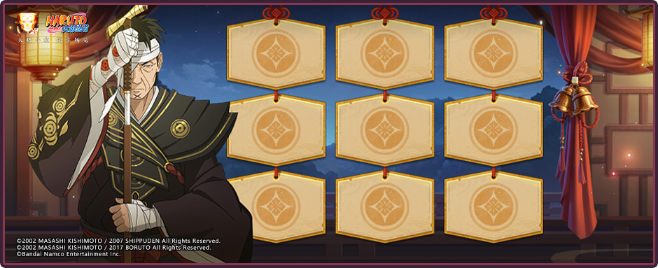 【活动爆料】福利活动尽收“眼”底！漂泊寻者主题活动及疾风传周年庆福利抢先看！