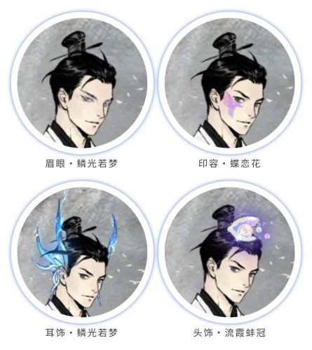 去海边“鲛”个朋友！《一念逍遥》沧溟遗珍活动免费领古宝