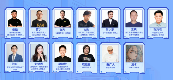 热爱驱动创意！2026网易游戏高校MINI-GAME挑战赛报名开启！