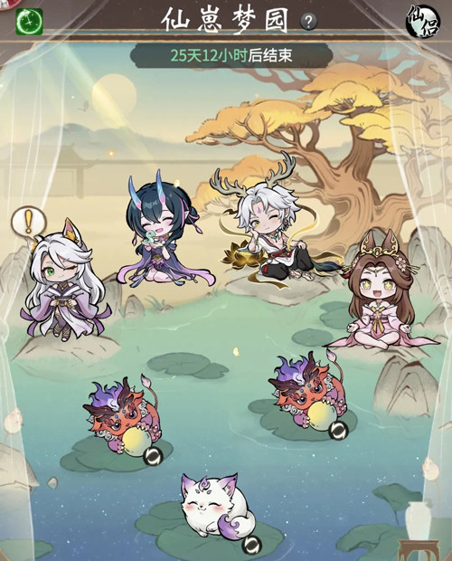 《一念逍遥》仙崽萌趣来袭！「十方萌兽」新大区4月24日开启