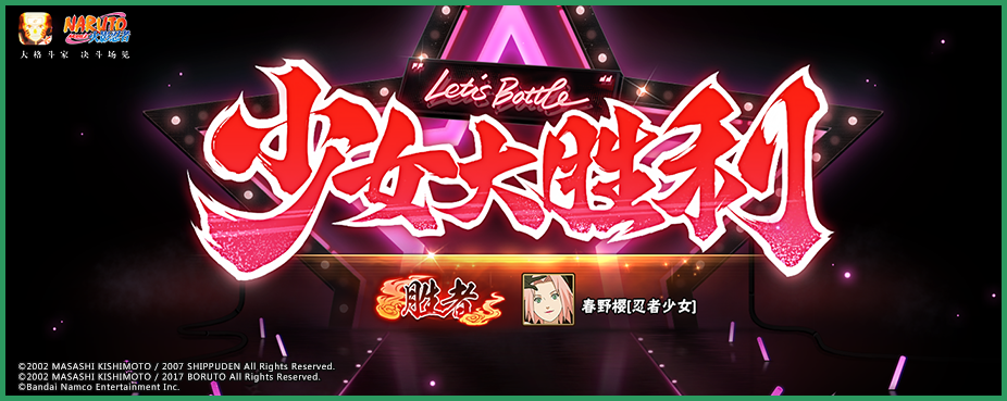 【活动爆料】春日融融礼已至！踏春季系列活动即将开启！