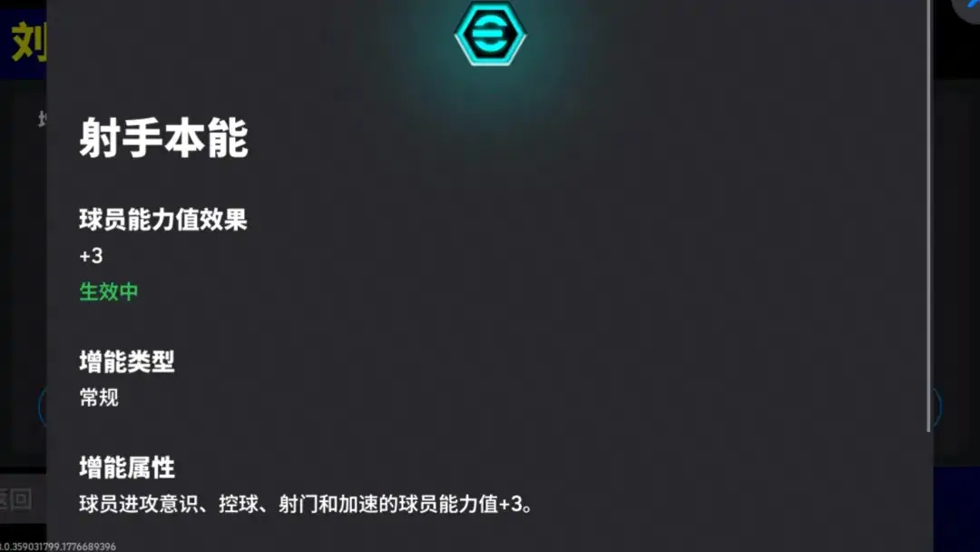 活动抢先看丨诡谲弧线违背物理法则，白衣带刀边卫统御攻防！