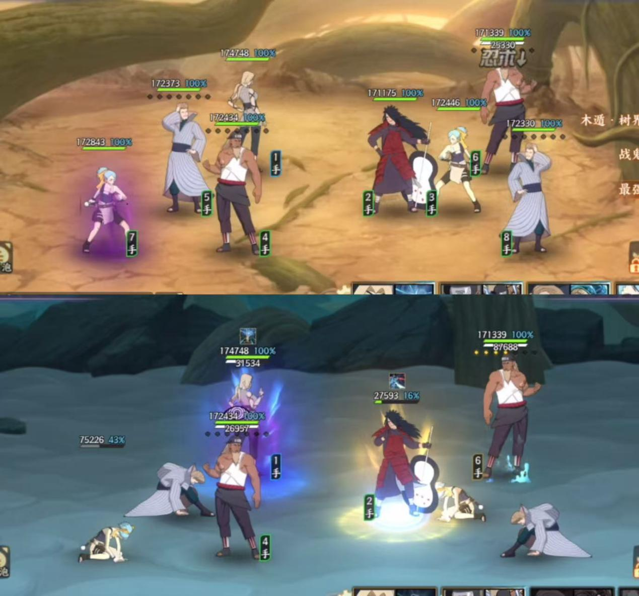 《火影忍者：忍者新世代》强忍降临全新SS忍艾[三代雷影]——忍者攻略&阵容推荐！