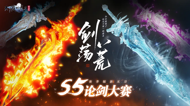 全新暗黑系外观今日登场~夜色为你加冕，恭迎玄鸦之主临世！