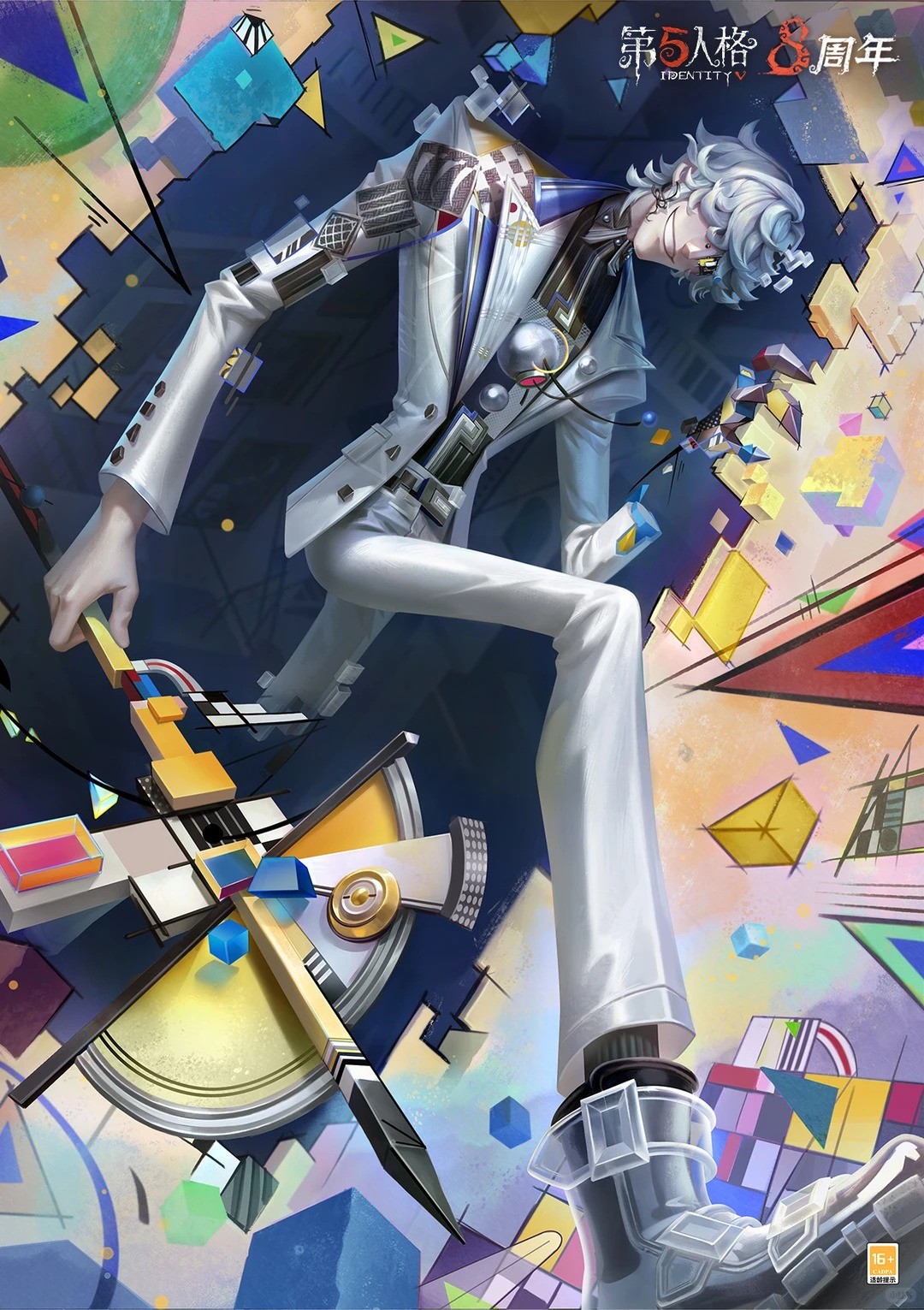 灵感浮光《第五人格》灵光系列即将上新