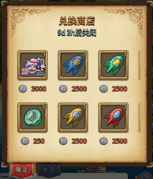 梗图乱入危机？一起守护最会玩梗的《不思议迷宫》！