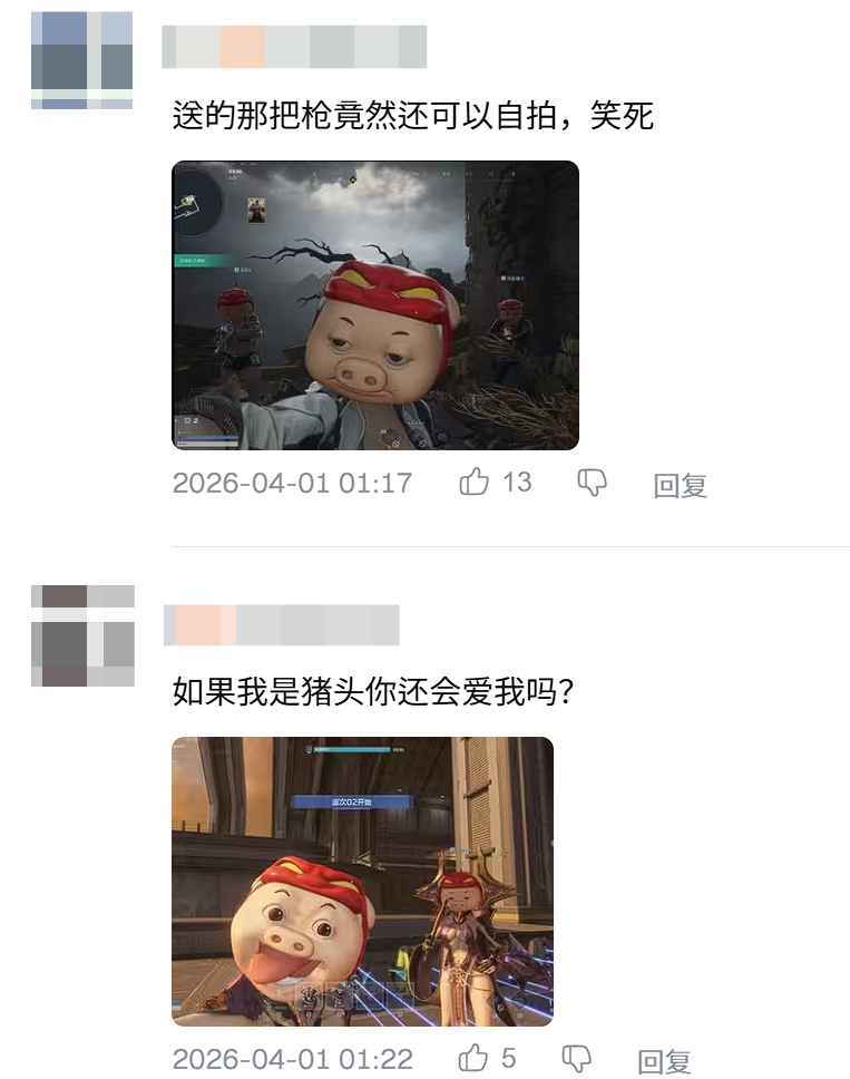 腾讯财报点名，玩家在线催更，这款剑走偏锋的游戏好像站稳了